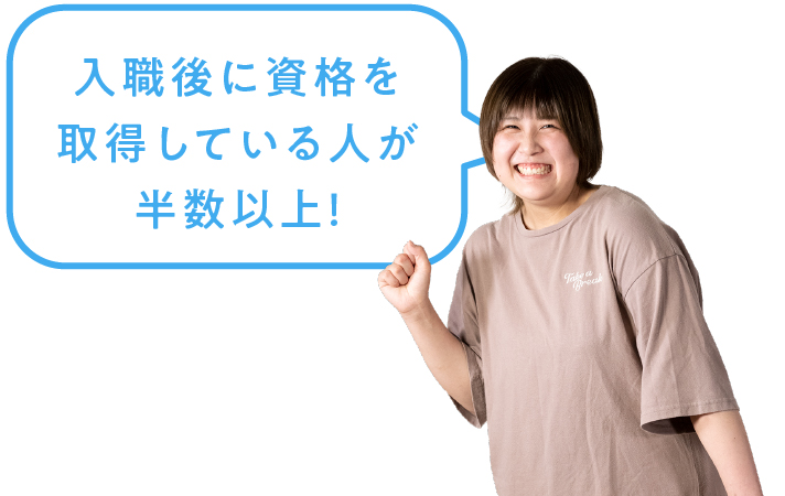 安心の教育のプログラム スタッフ画像