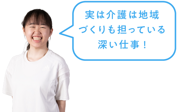 安心の教育のプログラム スタッフ画像
