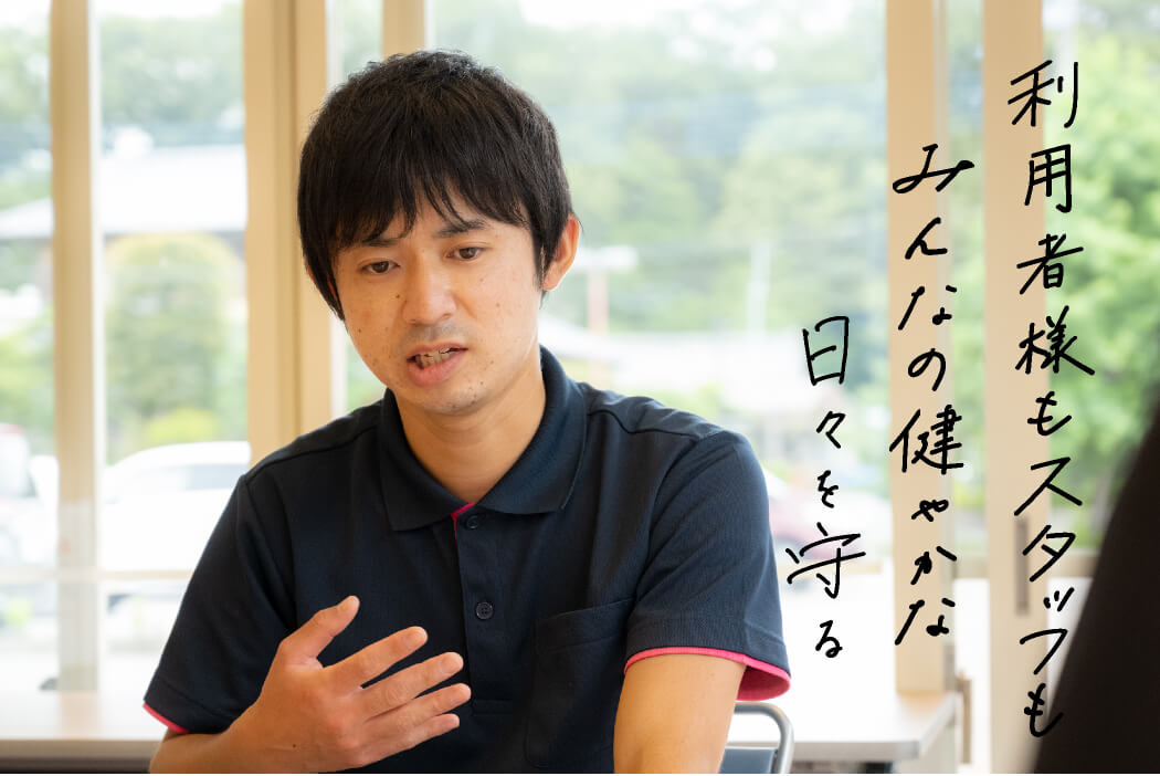 社会福祉法人 ふれあいコープ 先輩たちの声