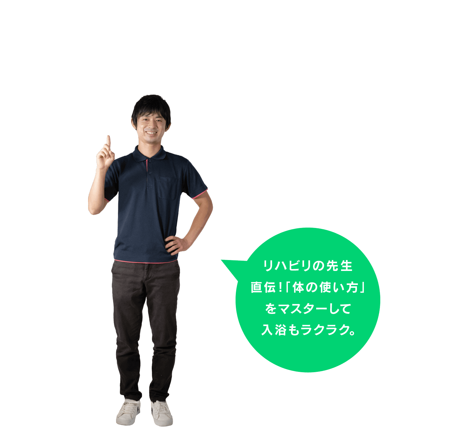 社会福祉法人 ふれあいコープ