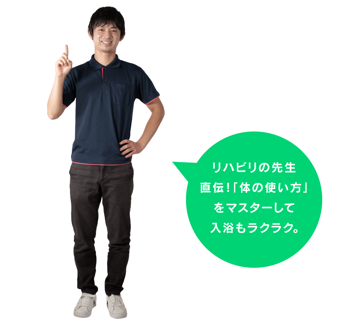 社会福祉法人 ふれあいコープ